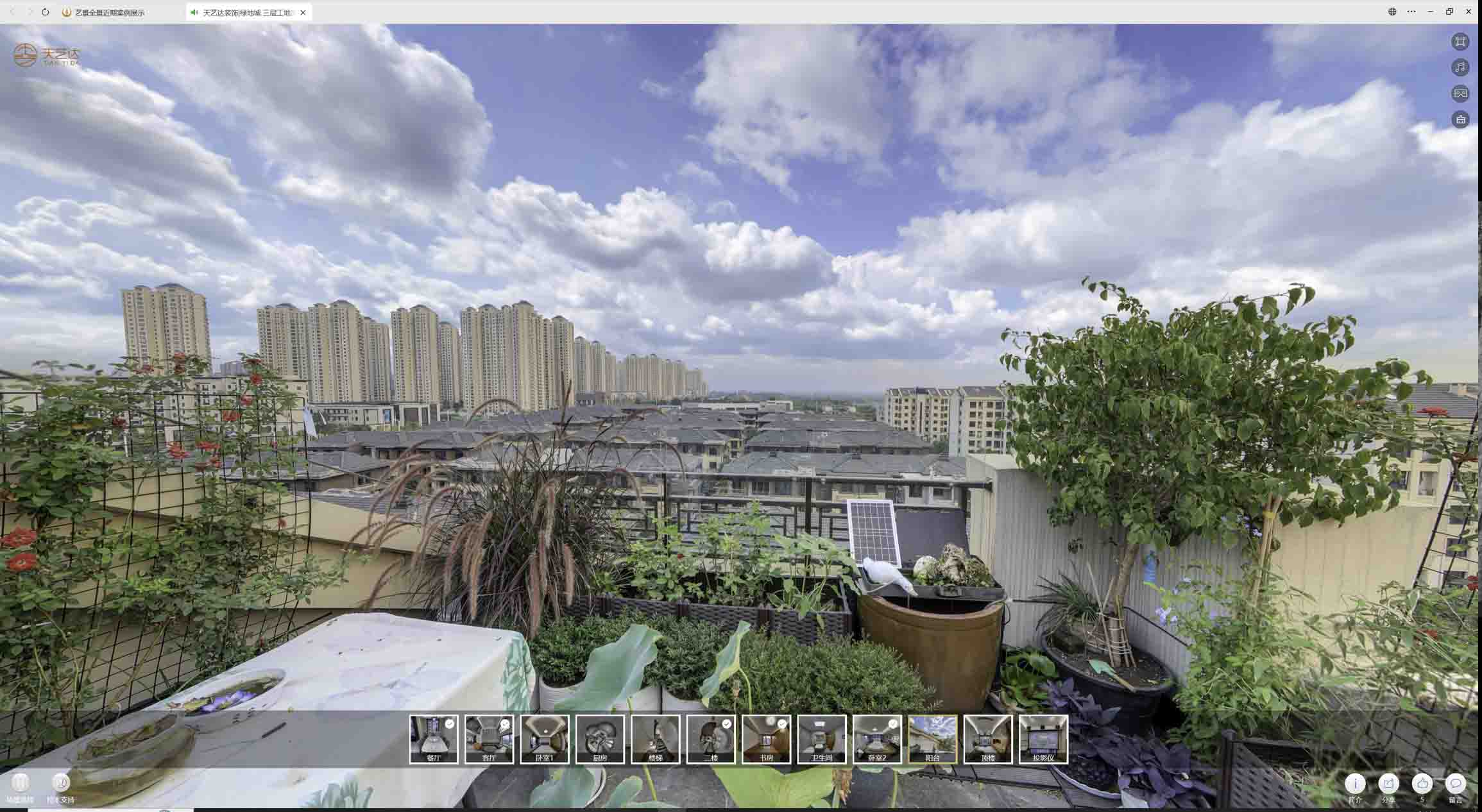 尚志喻德江陶瓷馆